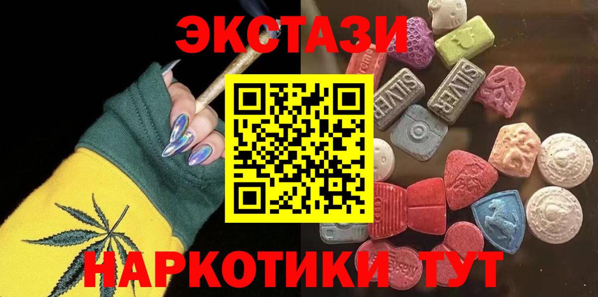 ЭКСТАЗИ DUBAI Балтийск