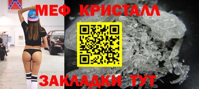 бутират Камышлов
