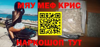 метамфетамин Кандалакша