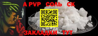 бутират Камышлов
