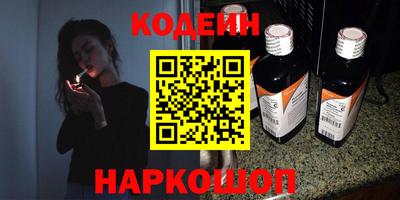 метамфетамин Кандалакша