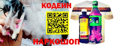 метамфетамин Кандалакша