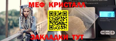 бутират Камышлов