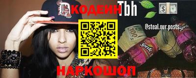 кокаин перу Канаш