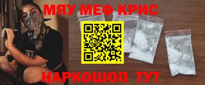 метамфетамин Кандалакша