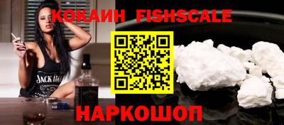 метамфетамин Кандалакша