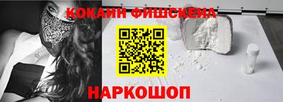 кокаин перу Канаш