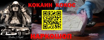 бутират Камышлов