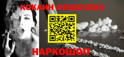 метамфетамин Кандалакша
