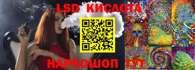 кокаин перу Канаш