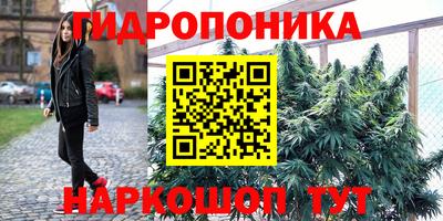 метамфетамин Кандалакша