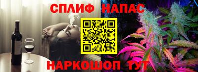 метамфетамин Кандалакша