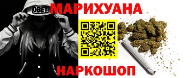 бутират Камышлов
