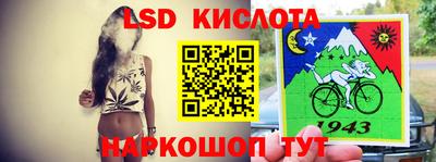 бутират Камышлов
