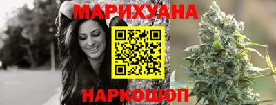 бутират Камышлов