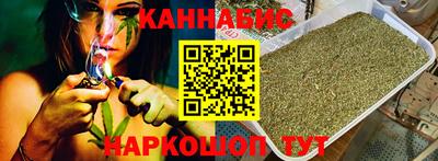 бутират Камышлов