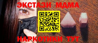 метамфетамин Кандалакша