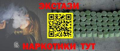 метамфетамин Кандалакша