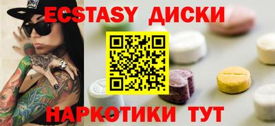 бутират Камышлов