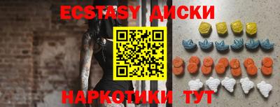 метамфетамин Кандалакша