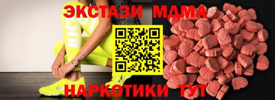 бутират Камышлов