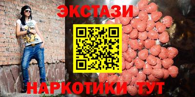 бутират Камышлов