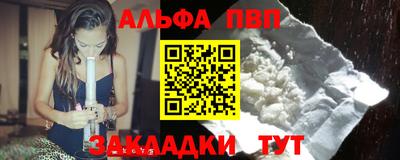 кокаин перу Канаш