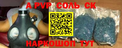 кокаин перу Канаш