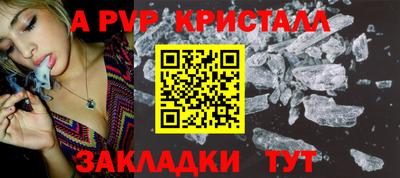 кокаин перу Канаш