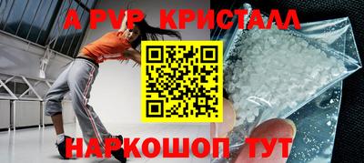 бутират Камышлов