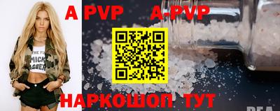 метамфетамин Кандалакша