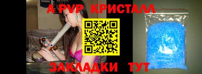 бутират Камышлов