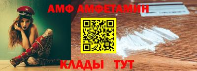 метамфетамин Кандалакша