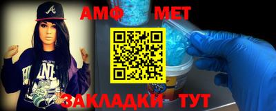 метамфетамин Кандалакша