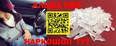 бутират Камышлов