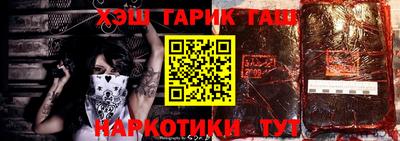 метамфетамин Кандалакша