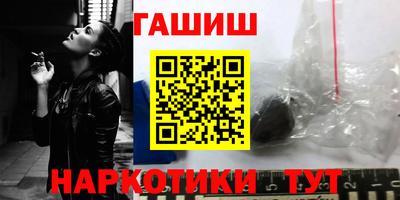 бутират Камышлов