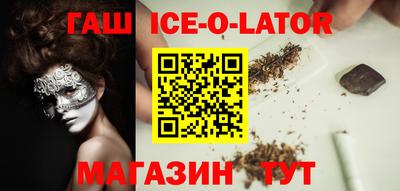 метамфетамин Кандалакша