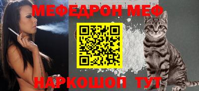 метамфетамин Кандалакша