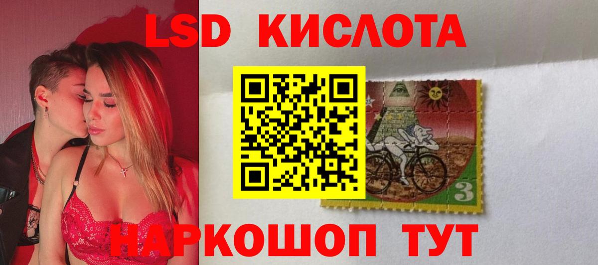 Лсд 25 экстази ecstasy Балтийск