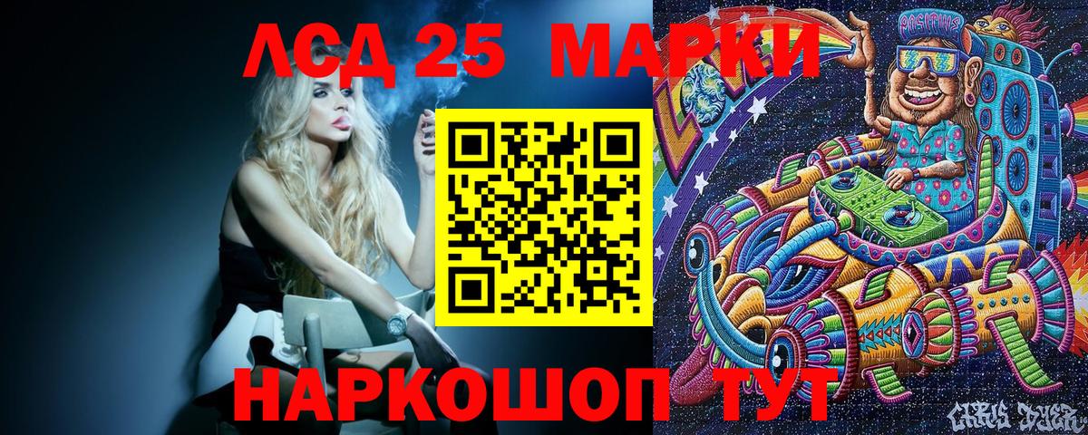 Марки NBOMe 1,5мг  Марки NBOMe 1,5мг  Наркотические марки  хочу наркоту  Вход с VPN  Балтийск 