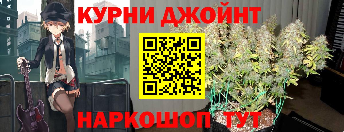 Каннабис Bruce Banner  Вход с VPN  Каннабис марихуана  Марихуана гибрид  Бошки марихуана гибрид  Балтийск 